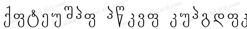 Manteiga Gorda Regular字体转换